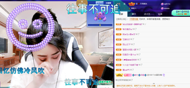 聆听~爱唱歌的图片