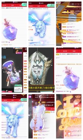 果宝兔🐇主播照片