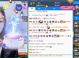 小小♥休主播照片