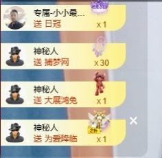 小小♥休主播照片