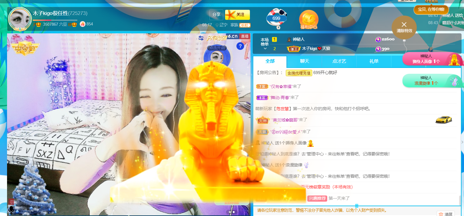 做自己的那道光的图片