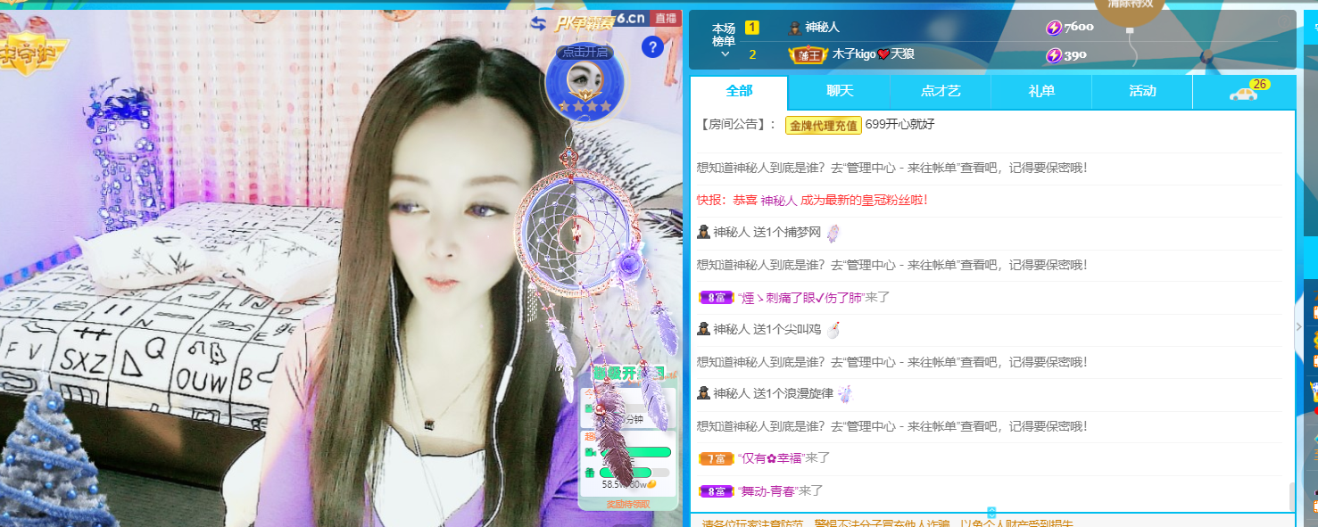 做自己的那道光的图片