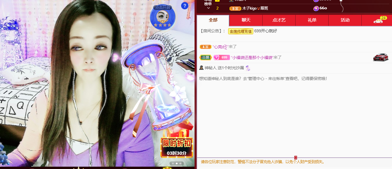 做自己的那道光的图片