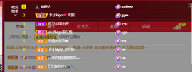 木子kigo暂退了的图片