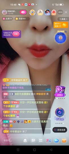 🍏🍌🍌主播照片