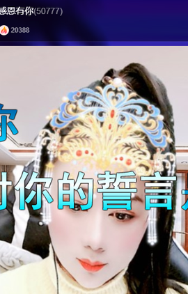 聆听~爱唱歌的图片