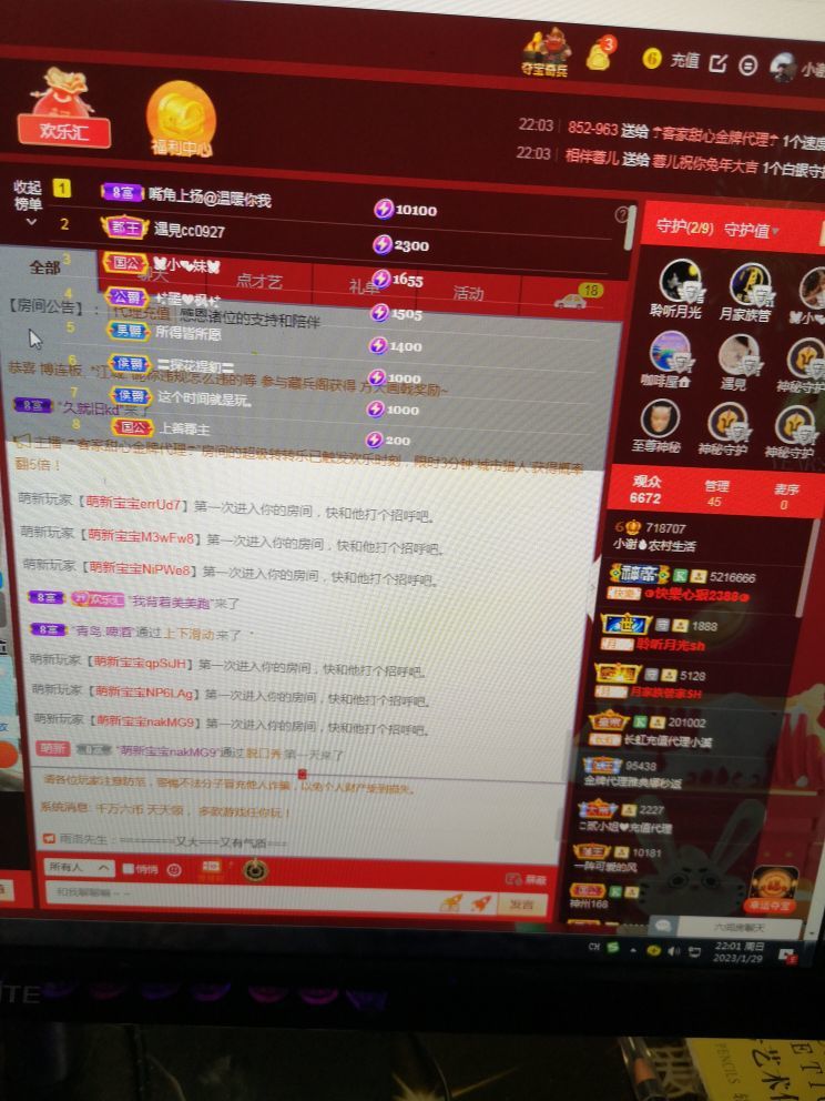 小谢农村田园生活的图片