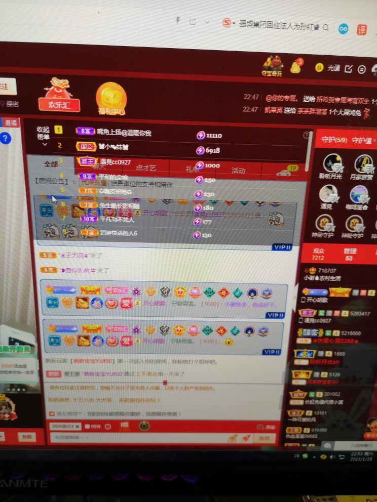 小谢农村田园生活的图片