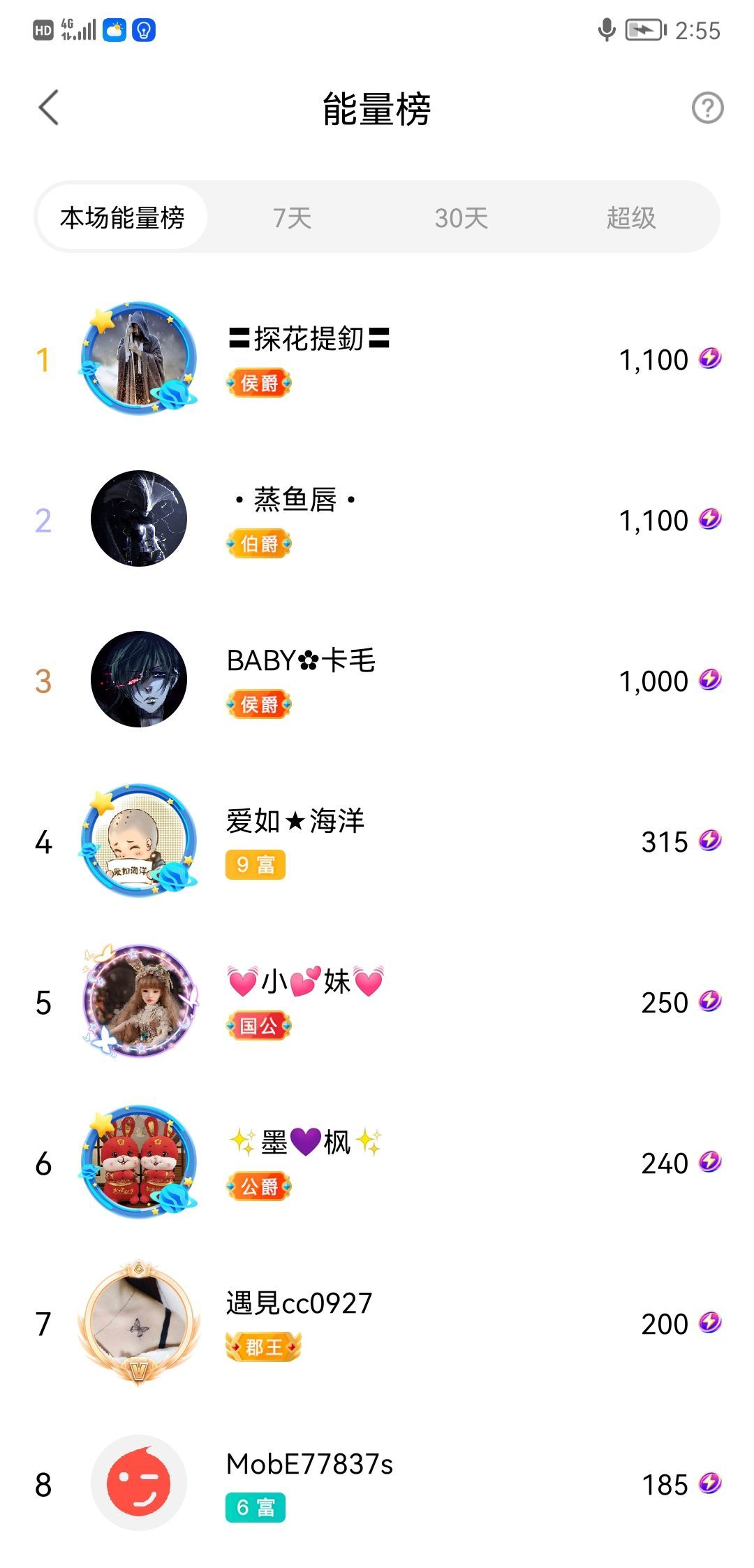 小谢农村田园生活的图片