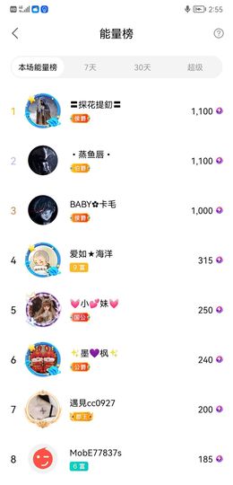 小谢农村田园生活的图片