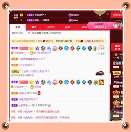 呀呀哟嘿、主播照片