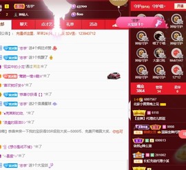北家黄er~主播照片