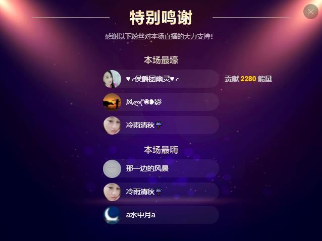 岚☆若冰♂的图片