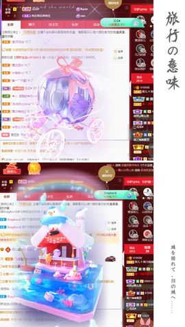 菲儿💗好运来🌈的图片