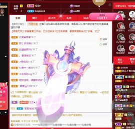 菲儿💗好运来🌈的图片