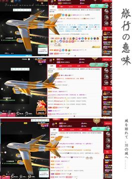 菲儿💗好运来🌈的图片