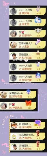 跑调嘉💟主播照片