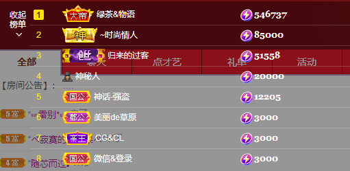 苏熙！！！的图片