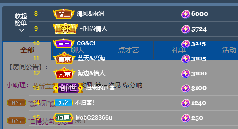 苏熙！！！的图片