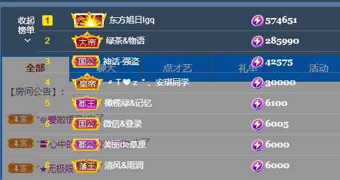 苏熙！！！的图片