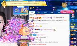 读书去了，有亿点忙主播照片