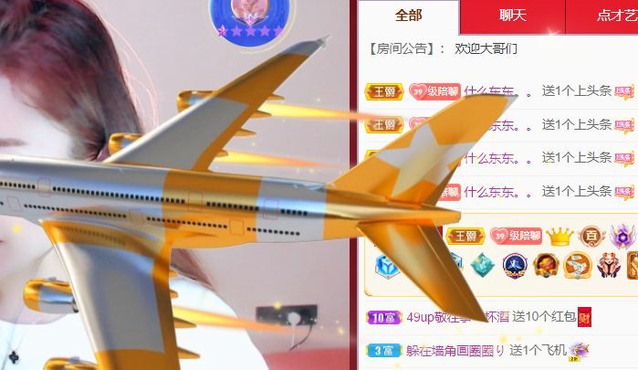 我嘛、叫娜儿的图片