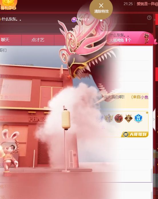我嘛、叫娜儿的图片
