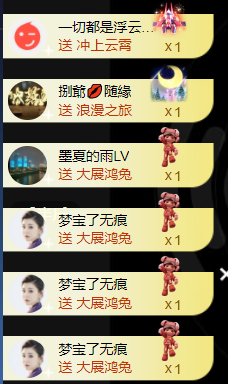宝儿♚贺淡忘帝皇啦主播照片