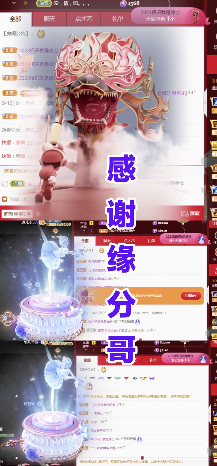 金麒麟🎤好运连连的图片