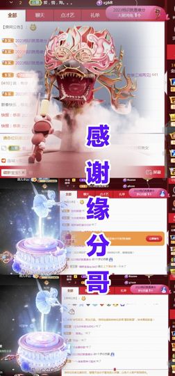 金麒麟安静唱歌🎤主播照片