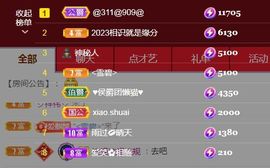 金麒麟安静唱歌🎤主播照片