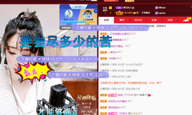 聆听~爱唱歌的图片