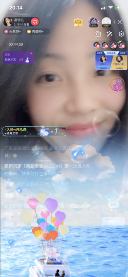 读书去了，有亿点忙主播照片