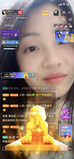 读书去了，有亿点忙主播照片
