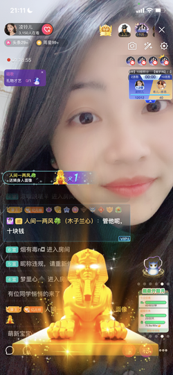 读书去了，有亿点忙主播照片