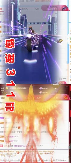 金麒麟安静唱歌🎤主播照片