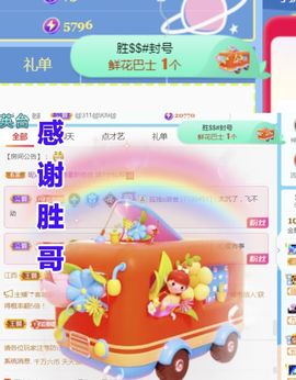 金麒麟安静唱歌🎤主播照片