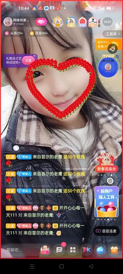阿妹，？主播照片