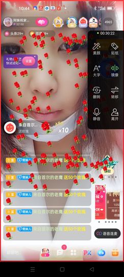 阿妹，？主播照片