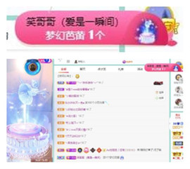 苏苏16号周年庆典的图片