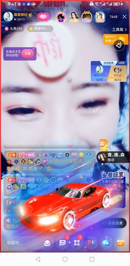 聆听~爱唱歌的图片