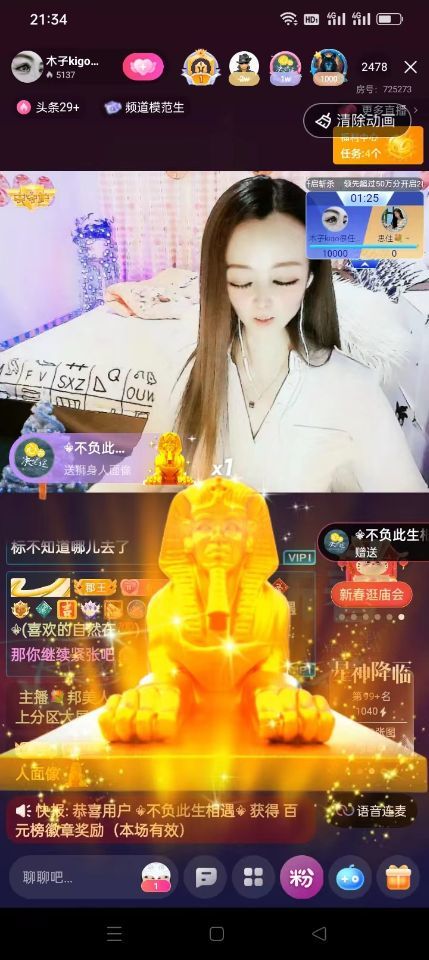 做自己的那道光的图片