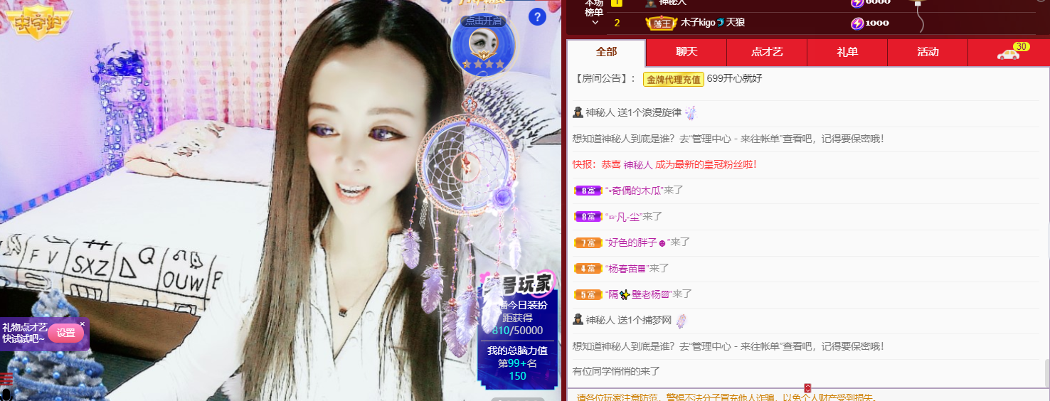 做自己的那道光的图片