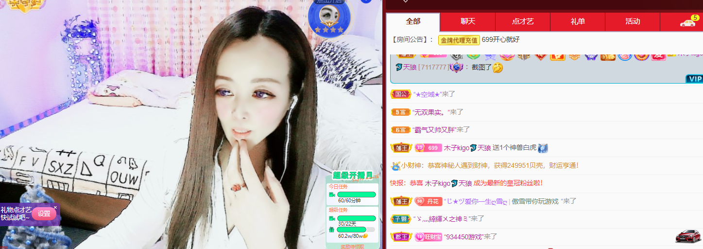 做自己的那道光的图片