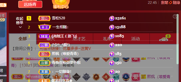 青青恭贺官人荣升了的图片