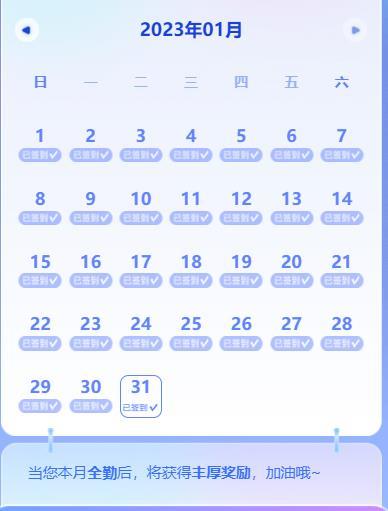 岚☆若冰♂的图片
