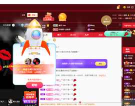 小龙猫在听歌的图片