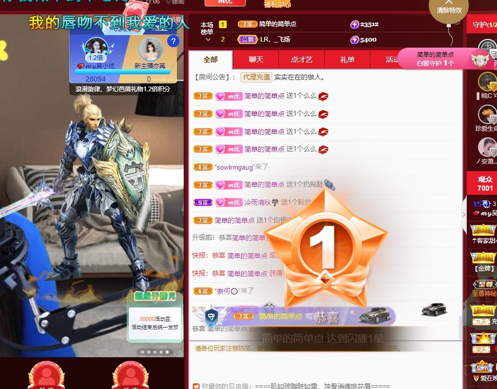 吴小优的图片