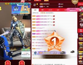 心中无结。。主播照片