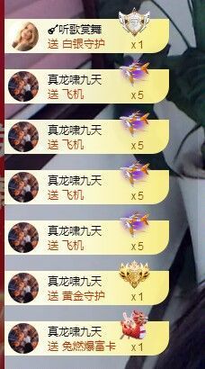ᥫᩣ应应～请假主播照片